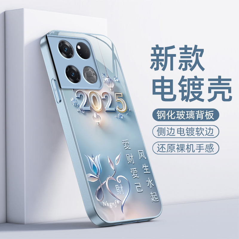 适用一加Ace竞速版手机壳PGZ110保护套OPPO新款1加AEC简约0PP0极速1+AC竞技板钢化玻璃全包防摔男女爱财爱己