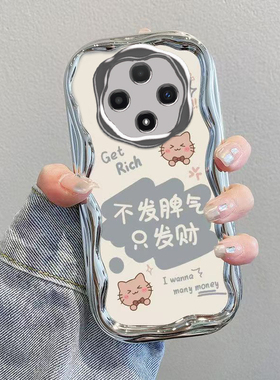 OPPOA3Pro手机壳OPPO新款A3Por5G套OPA/OPPA曲屏opp0pp0ppo电镀奶油ppoa全包pr0/05G防摔男女oppora不发脾气