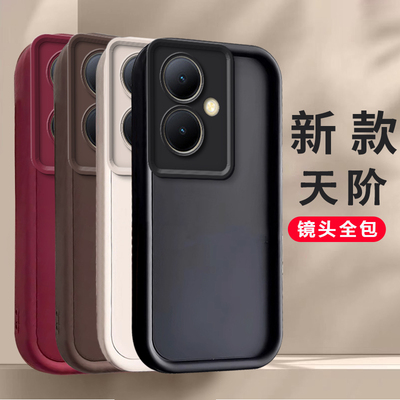 vivoY35+手机壳保护套V2新款