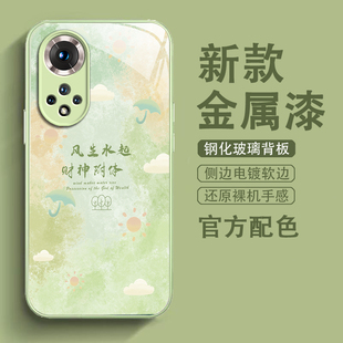 适用于荣耀50手机壳男女新款玻璃华为荣耀50se的全包防摔高端honor50pro保护套高级感曲面屏夏季创意文字爆款
