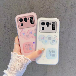 适用小米11Ultra手机壳Mi11U保护套Utral新款十一简约硬钢化玻璃全包防摔Uitra高级感不顶膜Utra男女诸事顺遂