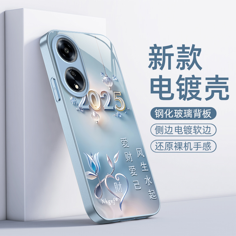 PHS110手机壳OPPOA15G保护5G套OPPO新款A1玻璃OPPOPHS啊opp0pp0ppo全包opa/oppa防摔外壳ppoa男女爱财爱己