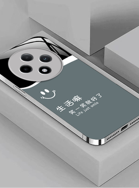 OPPOA3iplus手机壳OPPO新款A3iplus5G套OPA/OPPA曲屏opp0pp0ppo玻璃壳ppoa全包pr0/05G防摔男女oppora笑一笑