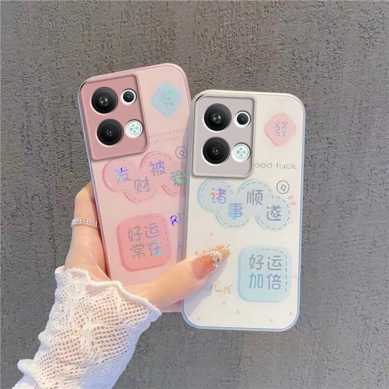 适用oppoReno9Pro十手机壳Reno95G套oppo新款0pp0玻璃reon简约rone全包防摔5g男oreno女ren09poreno诸事顺遂