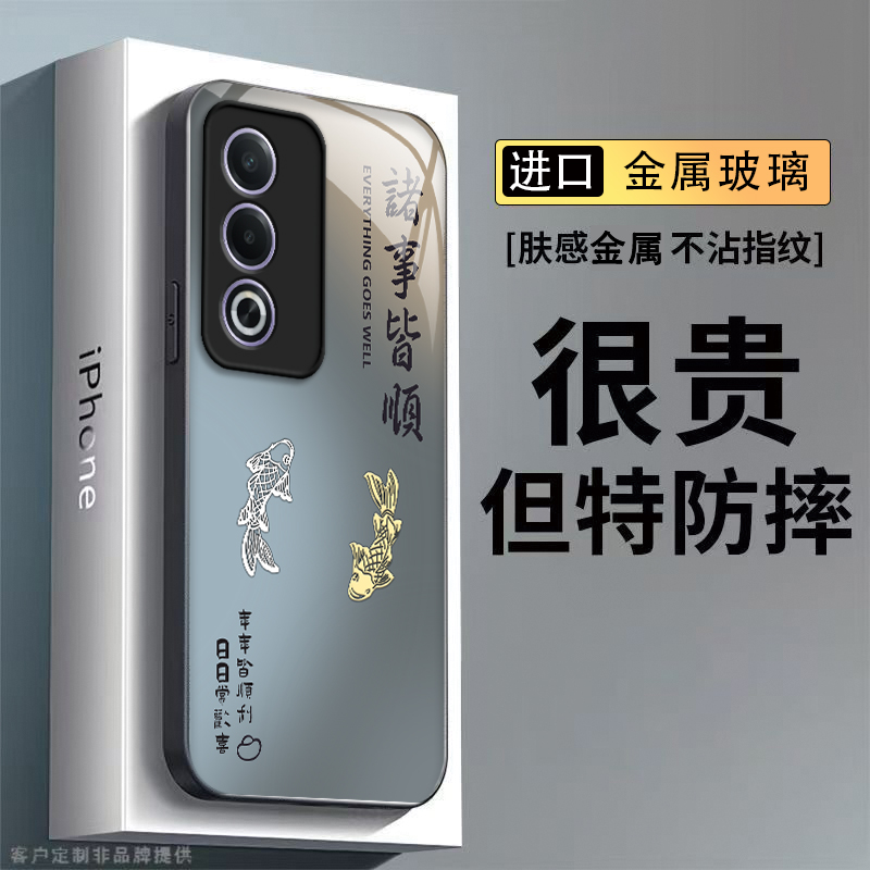 OPPOA3活力版手机壳OPPO新款A35G保护套OPA/OPPA简约opp0pp0ppo玻璃ppoa全包防摔a3男opopa女oopoa诸事皆顺