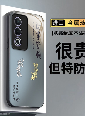OPPOA3活力版手机壳OPPO新款A35G保护套OPA/OPPA简约opp0pp0ppo玻璃ppoa全包防摔a3男opopa女oopoa诸事皆顺