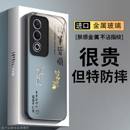 OPPOA3活力版手机壳OPPO新款A35G保护套OPA/OPPA简约opp0pp0ppo玻璃ppoa全包防摔a3男opopa女oopoa诸事皆顺