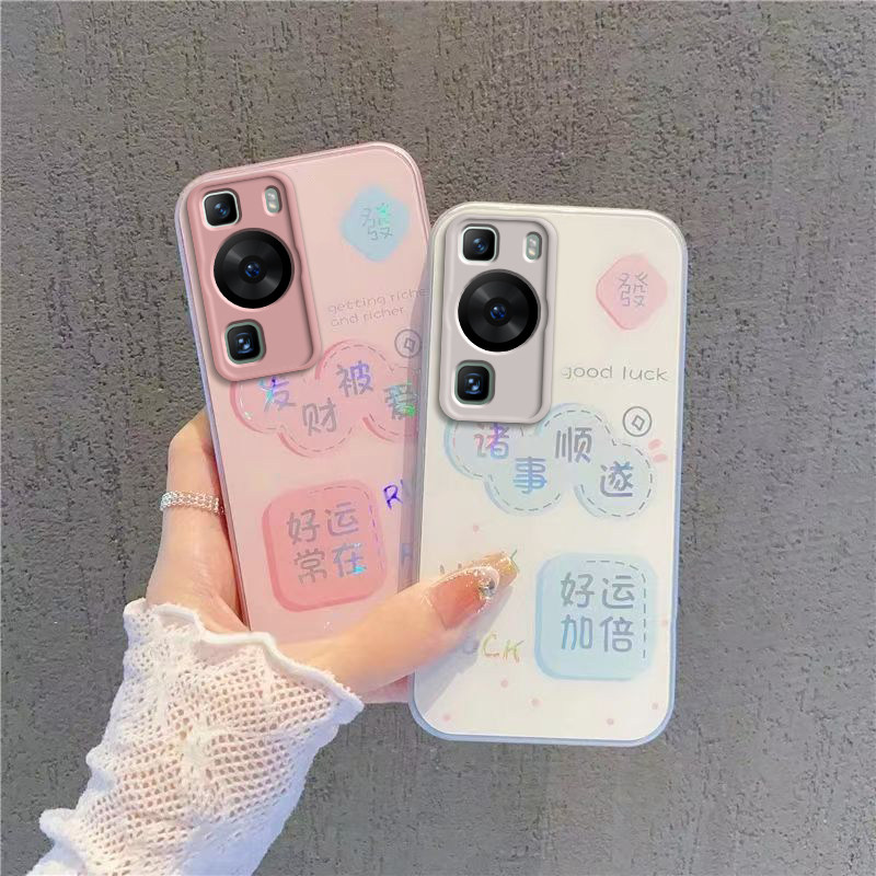 适用华为P60手机壳P60Pro保护套HUAWEIP六零新款P6O简约硬P6OPro钢化玻璃Por全包防摔Pr0高级感男女诸事顺遂