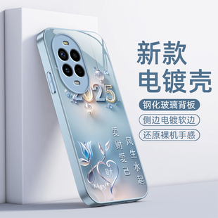 适用华为Nova14手机壳Nove14Pro新款Ultra保护套navo玻璃novo镜头全包防摔note系列n0va男女u外壳por爱财爱己