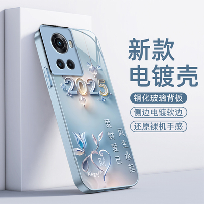 适用一加Ace手机壳1加Aec保护套PGKM10新款OPPOPGKM10十OPPO1+Ace1钢化玻璃硬壳全包防摔高级感男女爱财爱己