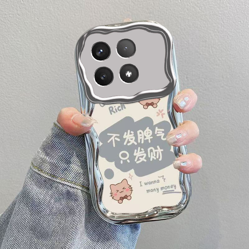 适用红米K70手机壳小米RedmiK70Pro保护套Redmi新款K70P专用可爱银K7O电镀奶油全包防摔RED看Por男女不发脾气