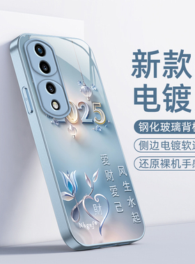 适用荣耀70手机壳华为HONOR70Pro保护套H0N0R70Pr0新款钢化玻璃全包防摔七十专用七零曲屏版简约男女爱财爱己
