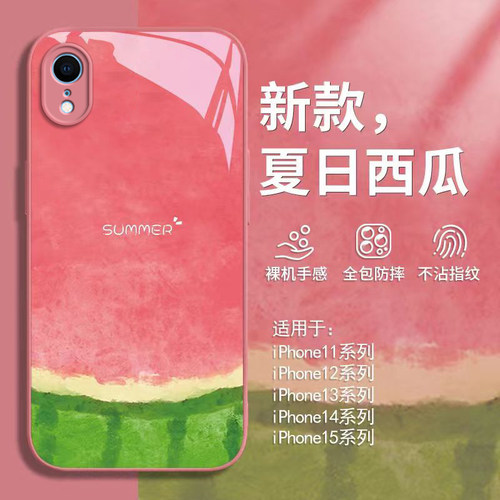 苹果xr/xsmax手机壳苹果15