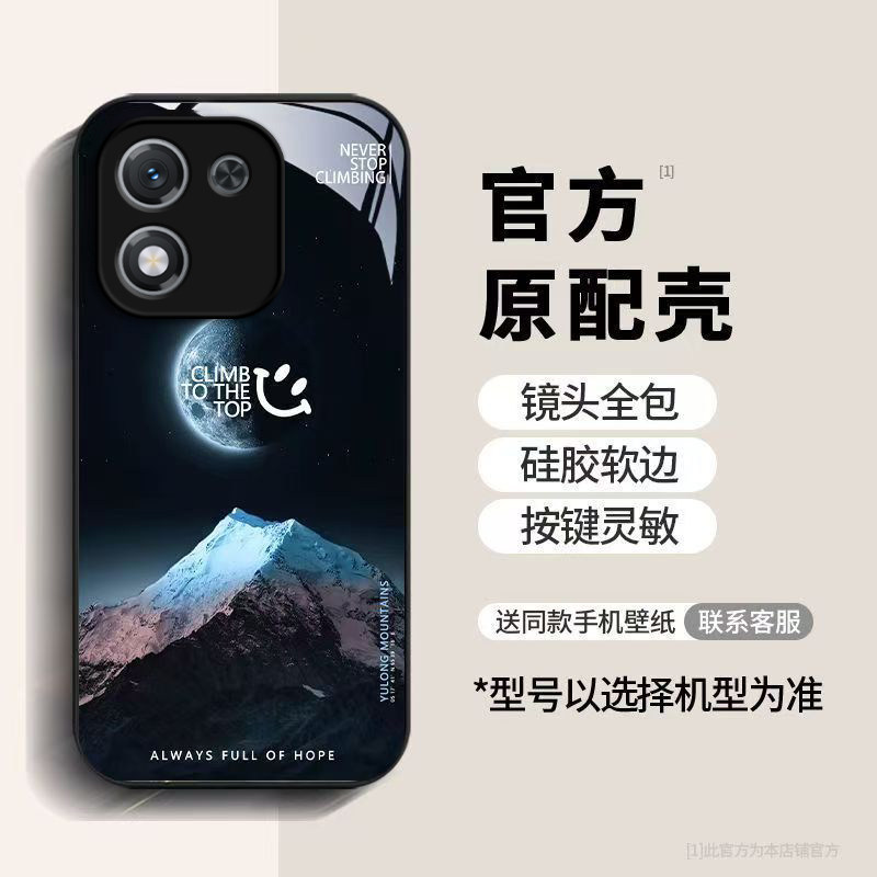 适用荣耀X70i手机壳华为honorX70i新款ABR一AN00保护套ABRANOO玻璃全包防摔X7Oi女男honor叉七零外壳简约山峰