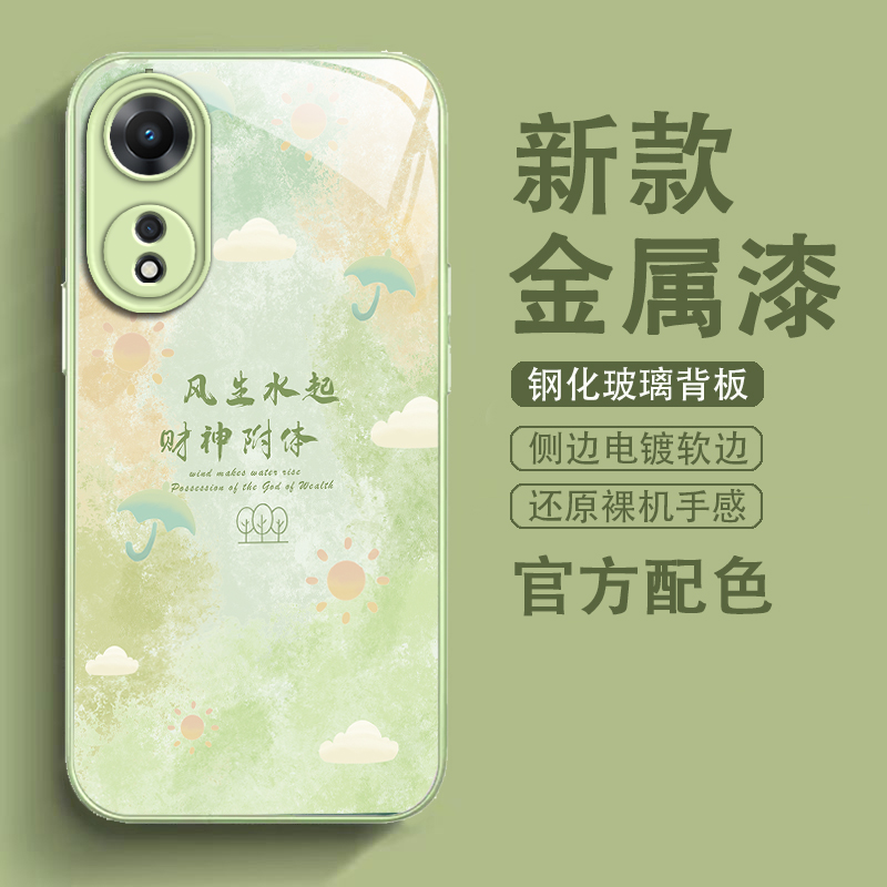 oppoA58手机壳新款A58X