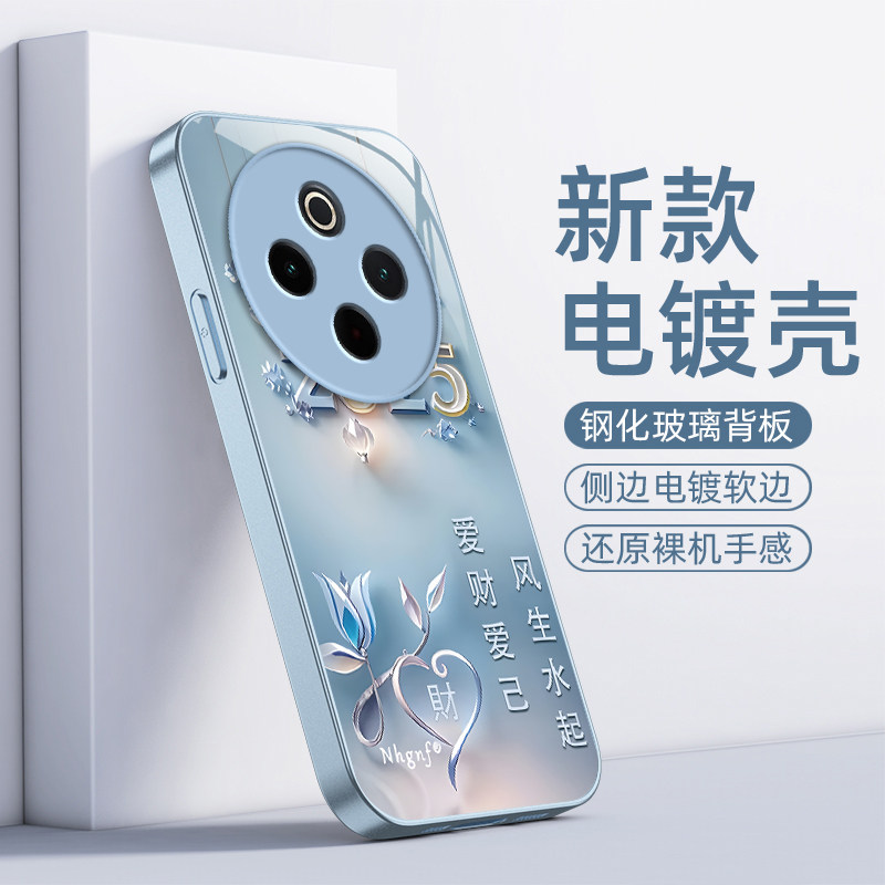 适用vivoY300pro手机壳vivo新款Y3保护viviy套vovoy玻璃voviy全包防摔vⅰvoy步步高viv0丫ⅴivo男女爱财爱己