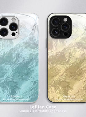 苹果16promax手机壳iPhone16保护Plus套Pro十六Pr0Max钢化玻璃PM全包防摔PMax送钢化膜简约子Por男女渐变羽纱