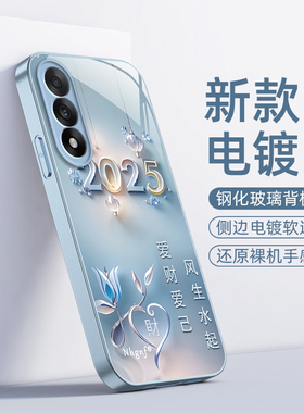 适用一加Ace5至尊版手机壳1加Aec5至尊板保护套OPPO新款电镀玻璃全包防摔1+AC5新品外壳OPPOAce男女爱财爱己