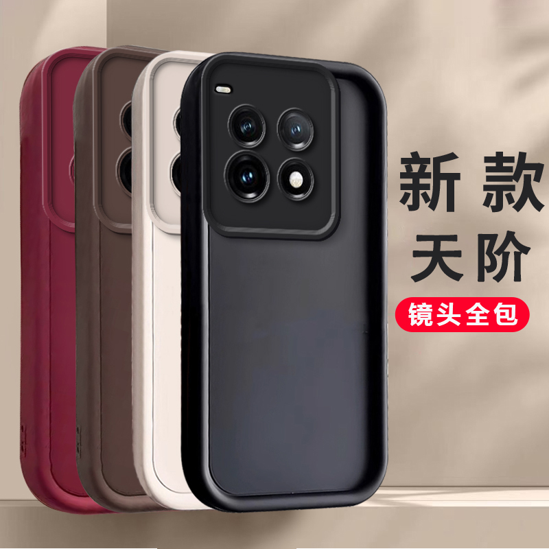 适用一加Ace3Pro手机壳1+Ace3Por新款PJX110保护套OPPO硅胶oneplusAce男女1加AEC全包防摔1十AC纯色oppoace外