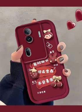 适用于OPPOReno11pro手机壳reno10pro十新款Reno9新年reno8防摔reno7se全包软壳reno6男女5k红色喜庆4se硅胶3