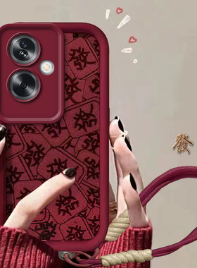 适用于OPPOA2手机壳a1新年a2pro硅胶喜庆a32A36a55A57a58A72a93A95a97防摔全包A5a7x过年a8A9a11红色5g保护套