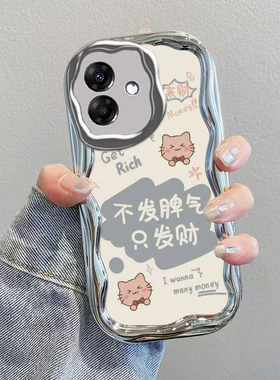适用OPPOA3i手机壳OPPO新款A3i5G保护套OPA硅胶OPPA可爱OPOPA软壳OPP0PP0PPO全包OPOOA防摔OOPOA男女不发脾气