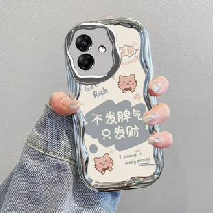 适用OPPOA3i手机壳OPPO新款A3i5G保护套OPA硅胶OPPA可爱OPOPA软壳OPP0PP0PPO全包OPOOA防摔OOPOA男女不发脾气