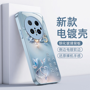 华为Mate70Pro手机壳MT70保护M70套Mete新款十+简约Meta魅特MatePro美特钢化玻璃全包Met防摔Por男女爱财爱己