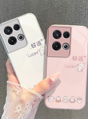 PGAM10手机壳oppoPGAM10保护套oppo新款Reno8Pro防摔opporone全包opreno热opporneo玻璃opooreno男女好运兔子
