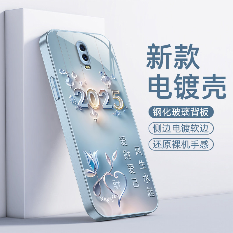 适用OPPOR17手机壳OPPO新款R17保护OPR套OPPR玻璃OPP0PP0PPO全包0PPOR防摔OPOPR简约OPOOR/OOPOR男女爱财爱己