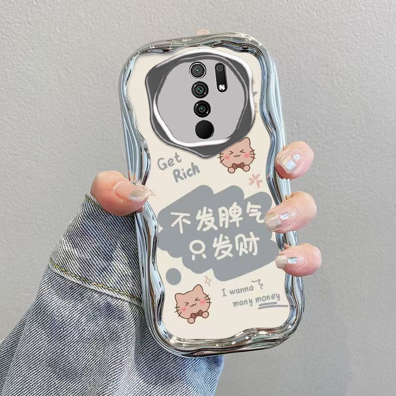 适用红米9手机壳小米Redmi9保护套M2004J19C新款可爱RED九REDM电镀奶油软壳全包防摔高级Redmin男女不发脾气