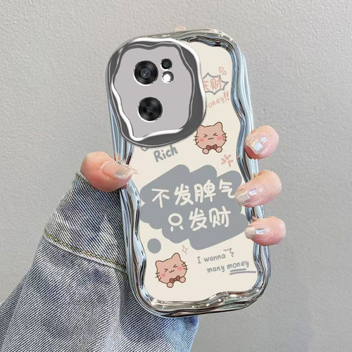 适用OPPOReno7SE手机壳OPPO新款Reno7ES5G套OPPORone电镀奶油OPPORen全包防摔0PP0Ren07SE高级感男女不发脾气