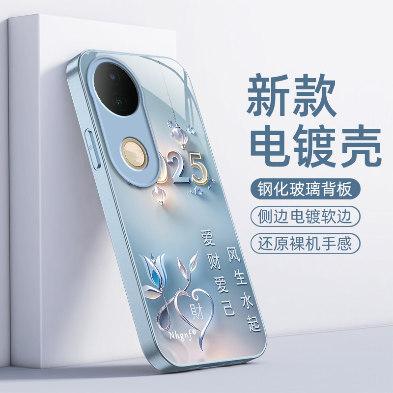 适用vivoS20手机壳vivo S20Pro保护套viv0新款简约硬玻璃全包防摔曲屏曲面屏步步高维沃Por是Pr0男女爱财爱己