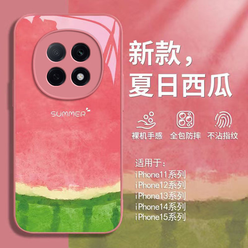 OPPOA5Pro手机壳OPPO新款A5Por5G套OPA/OPPA曲屏opp0pp0ppo耐脏玻璃ppoa全包pr0/05G防摔男女oppora夏日西瓜