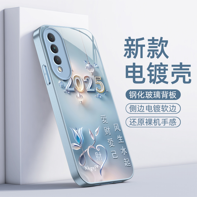 适用荣耀X20SE手机壳CHL一AN00保护套ANOO华为CHLAN新款CHLANOO简约ES专用XSE玻璃X2OSE全包防摔男女爱财爱己