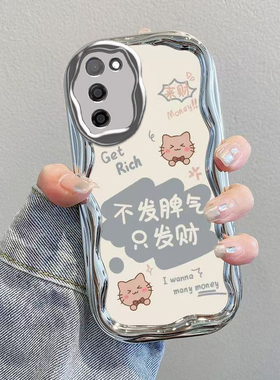 oppoA55手机壳oppoPEMM20套oppo新款PEMM00啊opa全包oppa防摔PEMMOO电镀opp0pp0ppo555g男A55S5g女OP不发脾气