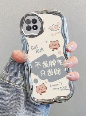 适用OPPOA72手机壳OPPO新款A72 5G套OPA/OPPA可爱A725G化妆镜OPP0PP0PPO全包PPOA/OPOA防摔OPOPA男女不发脾气