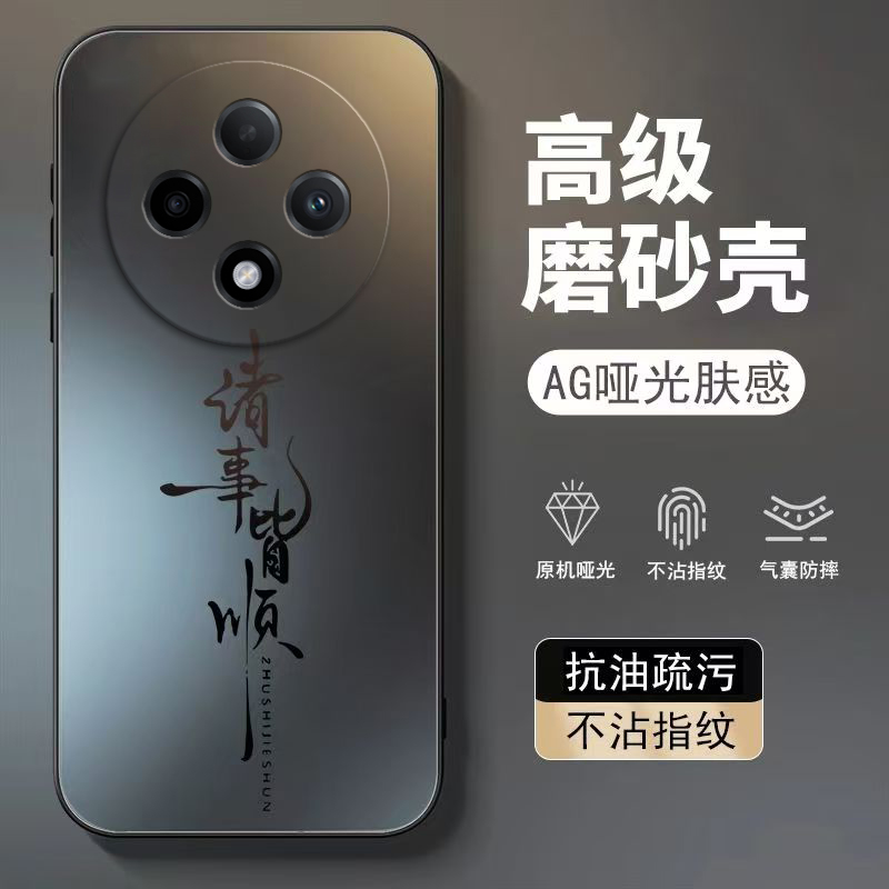 OPPOA3Pro手机壳OPPO新款A3Por5G套OPA/OPPA曲屏opp0pp0ppo硅胶软壳ppoa全包pr0/05G防摔男女oppora诸事皆顺