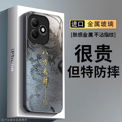 适用荣耀X60GT手机壳华为X6OGT保护套HONOR新款XGT电镀玻璃GTX全包防摔专用外壳高级感X60GtTG男女八方来财