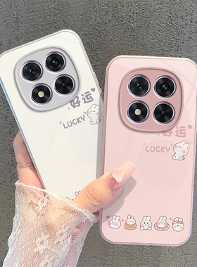 适用红米Note15Pro手机壳RedmiNote15十保护套Redmi小米新款液态硅胶全包防摔外壳RED加5G+115G男女好运兔子