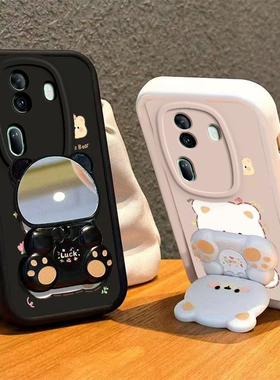 OPPOReno11手机壳小熊支架OPPO新款Reno11Pro5G套OPPORone115G硅胶OPPOReon全包防摔OPPORneo男女OPP0PP0PPO