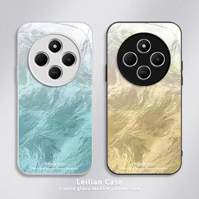 适用红米14R手机壳小米Redmi14R5G保护套23124RN87C新款十四R14简约钢化玻璃硬壳全包防摔Redmin男女渐变羽纱