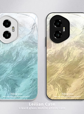 适用荣耀300手机壳Pro华为HONOR保护套H0N0R300P硬玻璃POLO曲屏简约曲面屏全包防摔Por高级感Pr0男女渐变羽纱