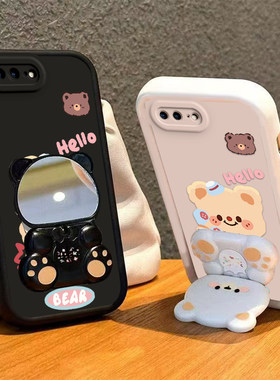 苹果7plus手机壳小熊支架iPhone7plus防摔iPhone7新款se2二代i7se3代a1661全包七保护套硅胶7p男ip女7splus