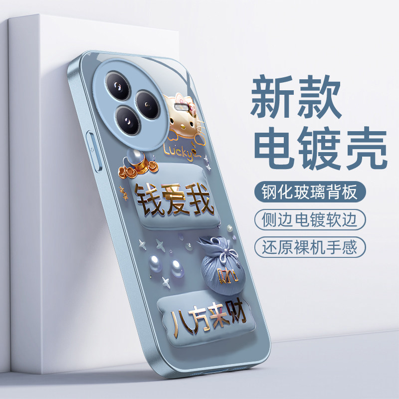 适用小米Civi5Pro手机壳Xiaomi新款电镀玻璃保护套镜头全包防摔软壳新品专用外壳Pr0Por高级感CV男女钱爱我