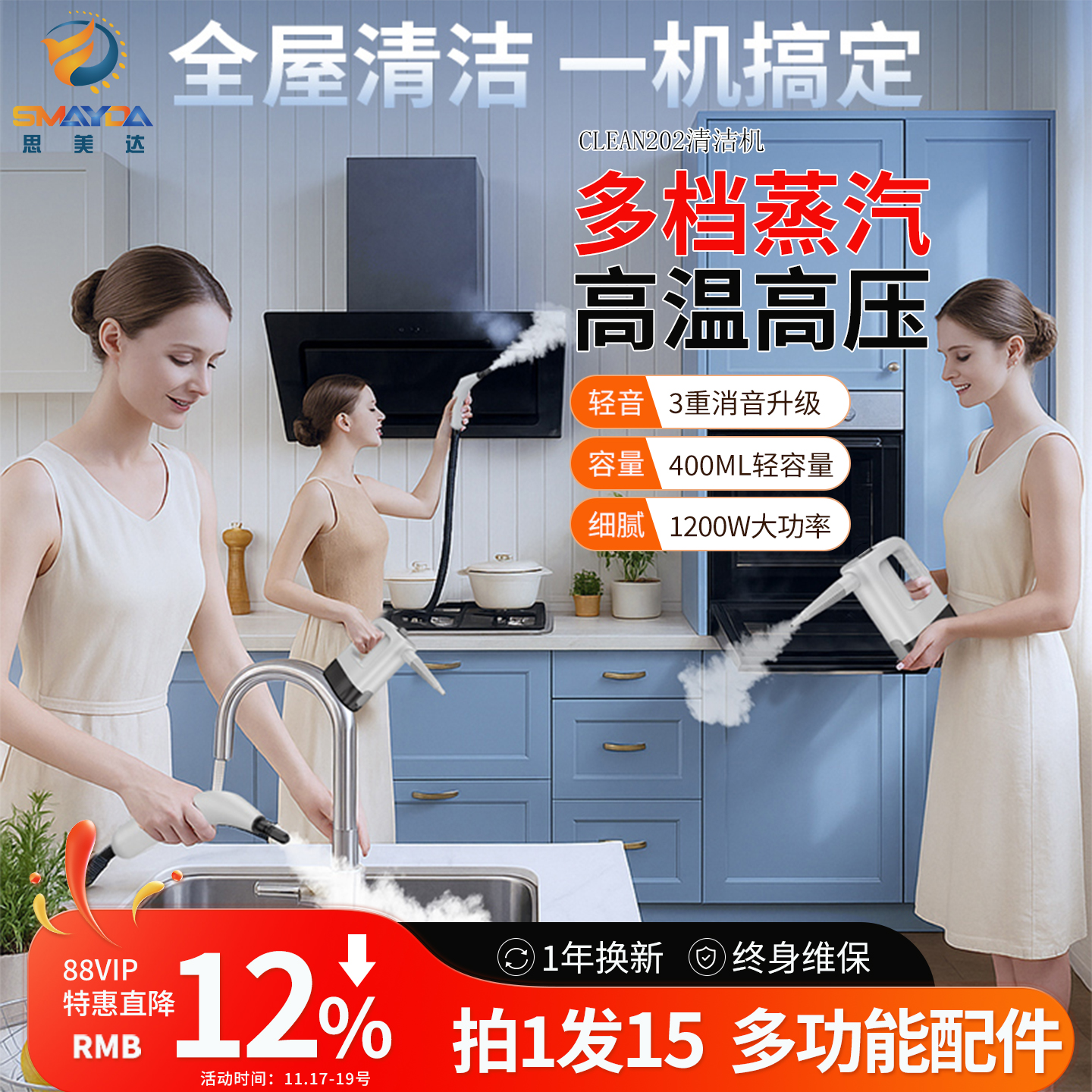 思美达蒸汽清洁机油污高温高压便携式家用型手持高温多功能清洗机