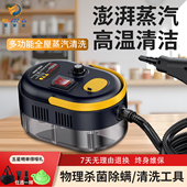 思美达高温高压蒸汽清洁机家用小型厨房空调家电油烟清洗机消毒机