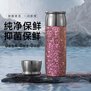 ENO纯钛保温杯茶水分离泡茶焖茶专用水杯子2026新款钛杯商务送礼