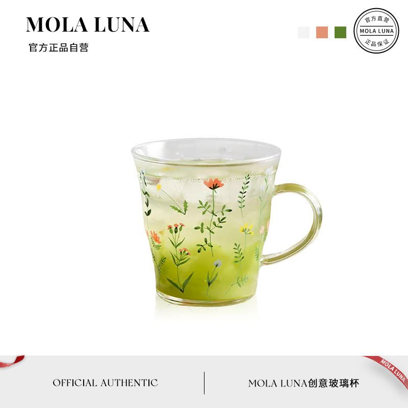 MOLALUNA.Flower.杯具高颜值家用耐高温高硼硅玻璃杯带盖杯丨尘曲