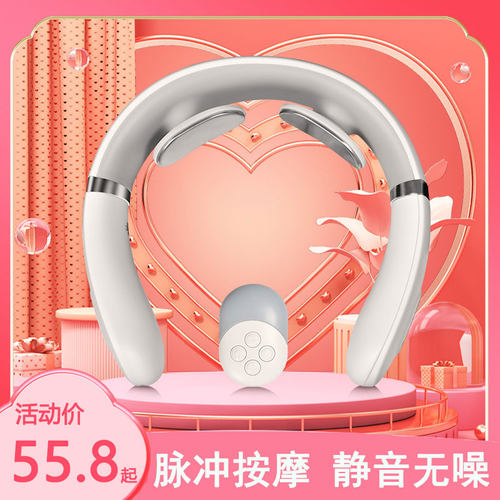 颈椎压迫头晕神器治疗疏通智能电动热敷J脉冲按摩经络工具理疗专
